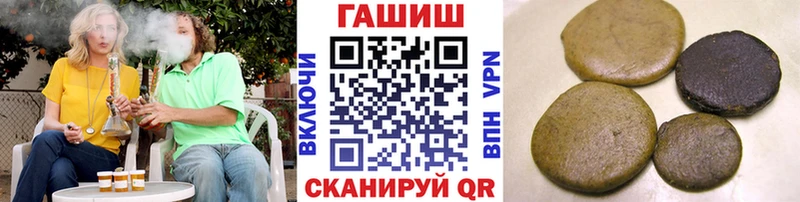 Купить закладку Мезень МАРИХУАНА  Галлюциногенные грибы  Гашиш  Меф 
