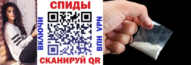 закладки Мезень АМФЕТАМИН 98%