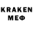 МДМА кристаллы James How1ett