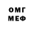 МДМА кристаллы Gaver Gomer