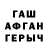 Кетамин VHQ flamevuf
