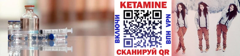 КЕТАМИН ketamine  сколько стоит  Мезень 