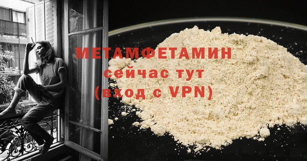 винт Дмитров
