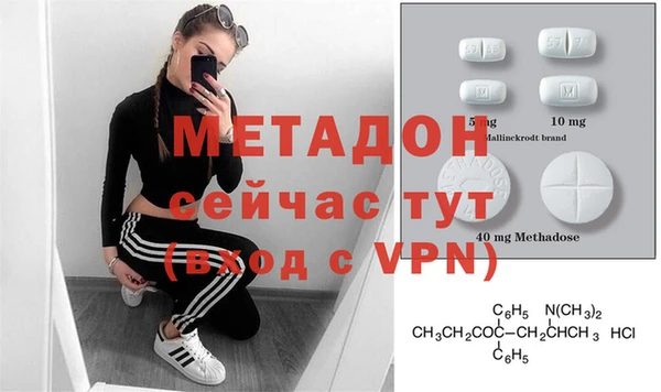 дмт Дмитровск