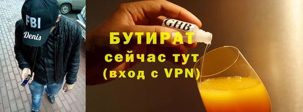 дмт Дмитровск