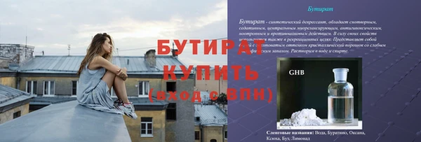 соль курить ск Дмитриев
