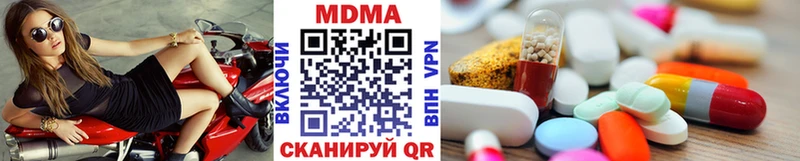 наркота Мезень MDMA crystal