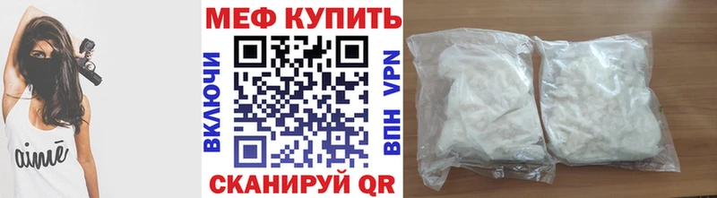 наркота  Мезень  МЕФ кристаллы 