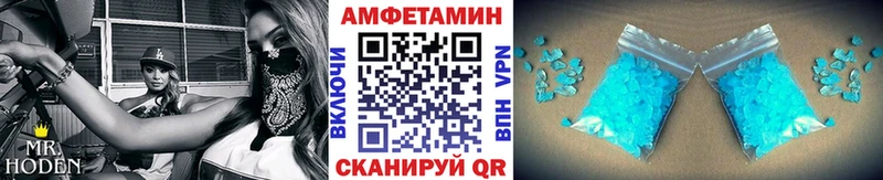 МЕТАМФЕТАМИН витя  Мезень 
