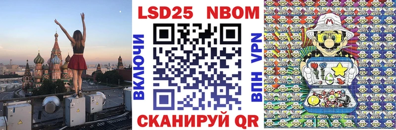 ОМГ ОМГ tor  где купить наркоту  Мезень  Марки N-bome 1500мкг 