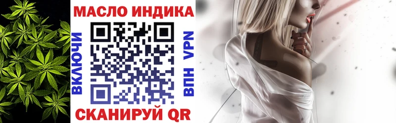 ТГК вейп с тгк Мезень