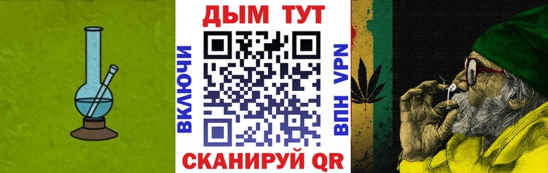 МАРИХУАНА VHQ Мезень